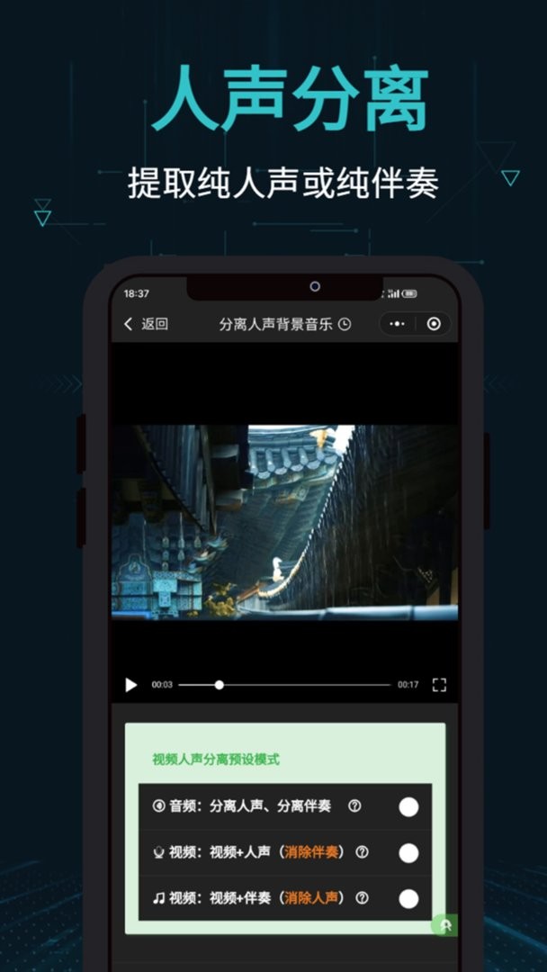 剪画最新版截图2