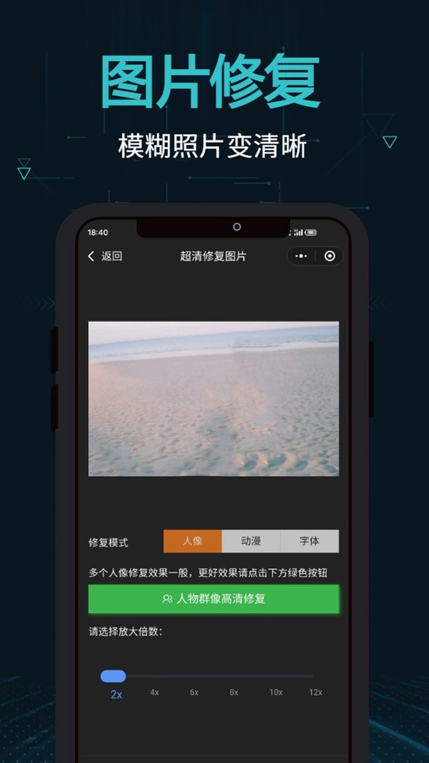 剪画最新版截图3