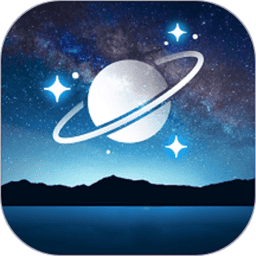 AR星座专业版v3.4.2