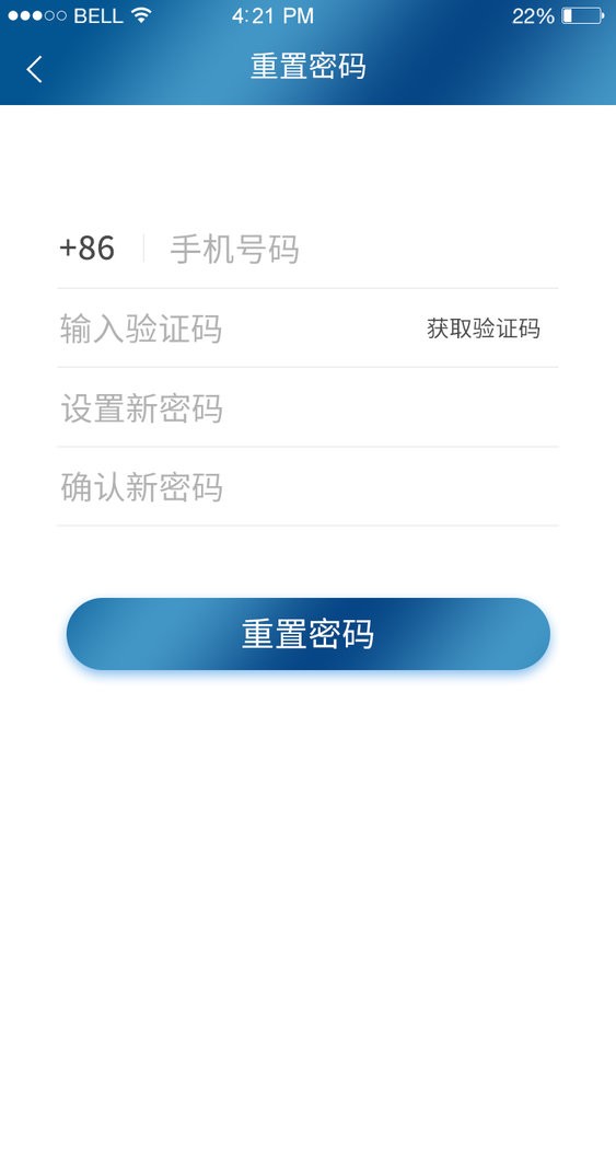 平地起客户端下载