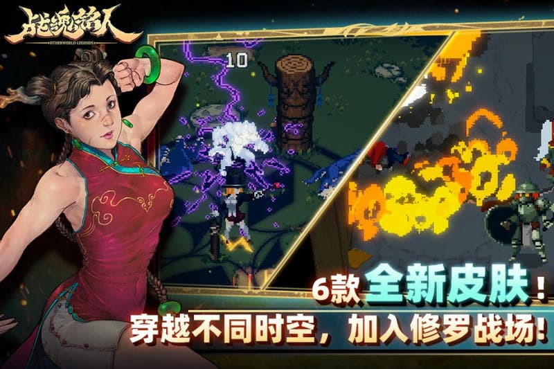战魂铭人oppo官方版