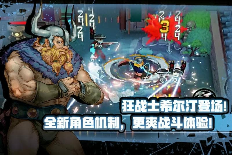 战魂铭人oppo版截图1