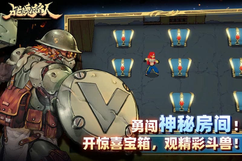 战魂铭人oppo版截图2
