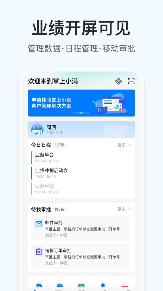 OKKI最新版截图1