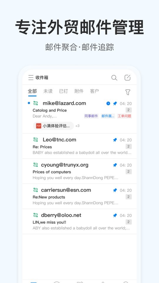 OKKI最新版截图4