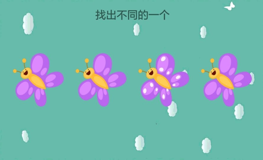 天才幼儿园手机版截图1