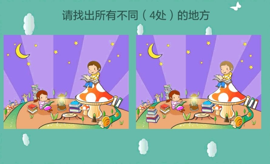 天才幼儿园手机版截图2