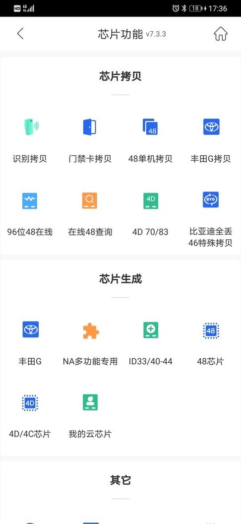 掌上kd软件截图3