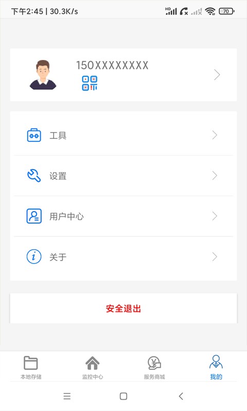 ac18pro软件截图2