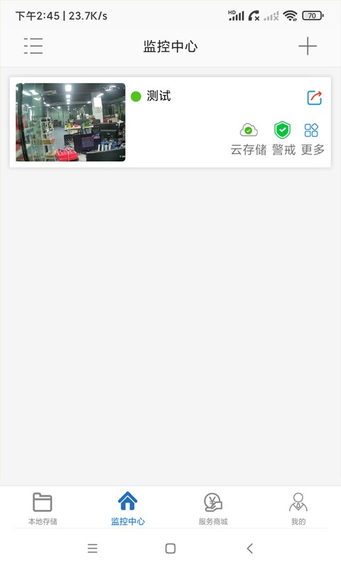 ac18pro软件截图3