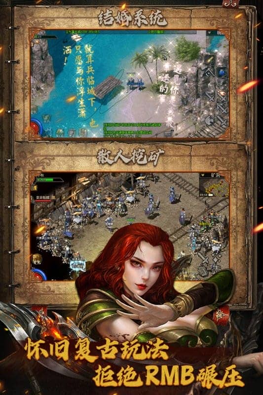 复古传神官方版截图4