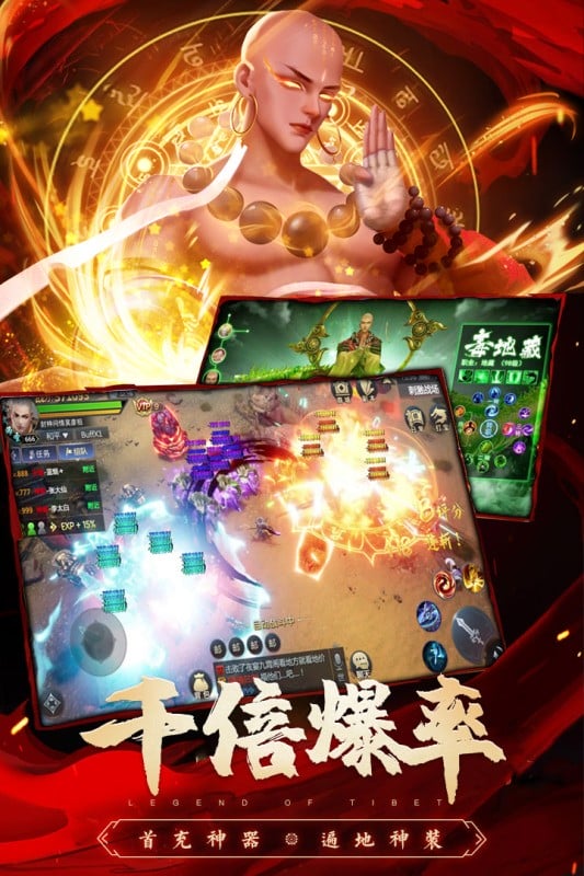 圣域浩劫游戏下载