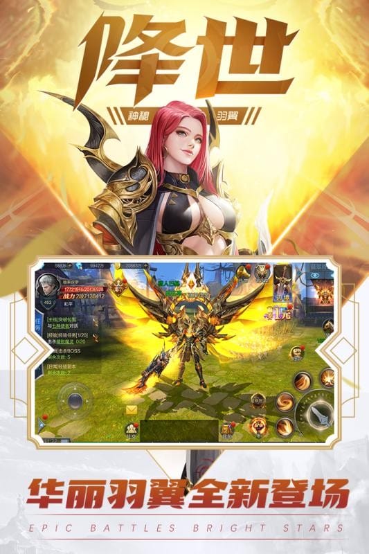 元尊传游戏正式版截图1