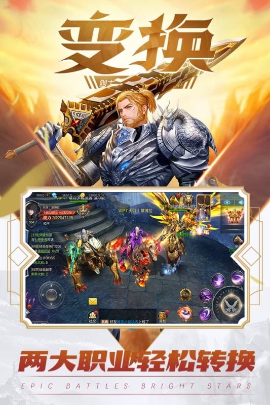 元尊传游戏正式版截图2