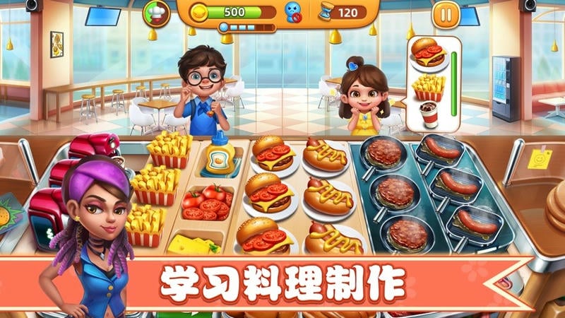 小镇大厨全地图解锁无限钻石截图2