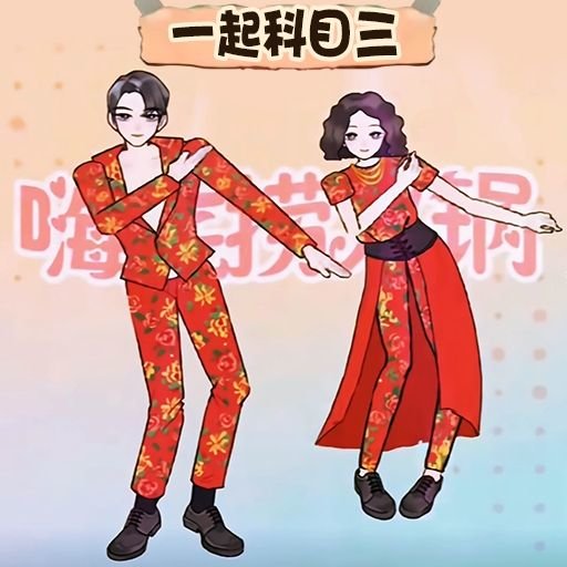 热梗大爆炸小游戏v1.8