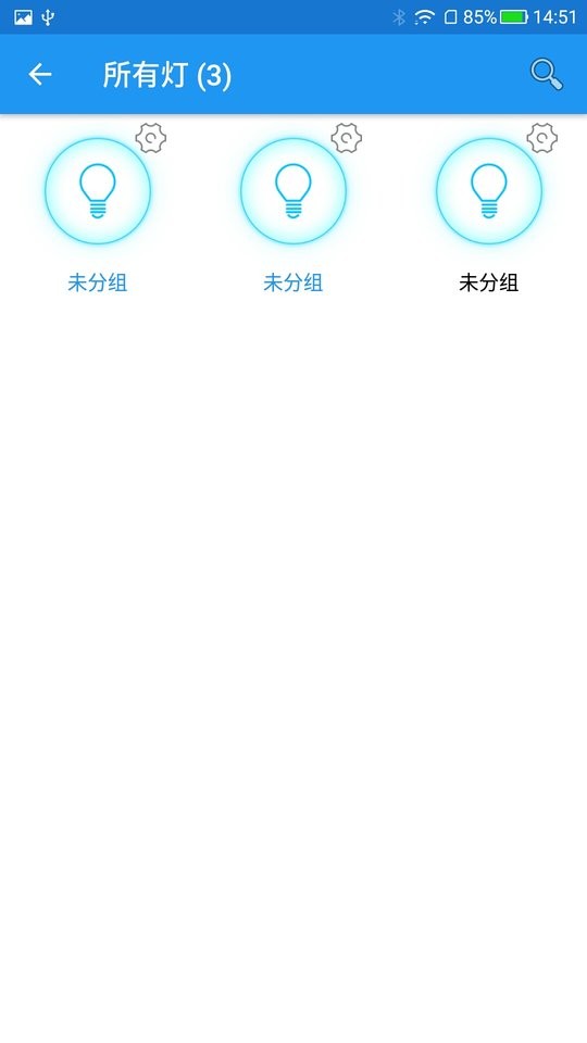 ULed手机客户端(优乐迪)