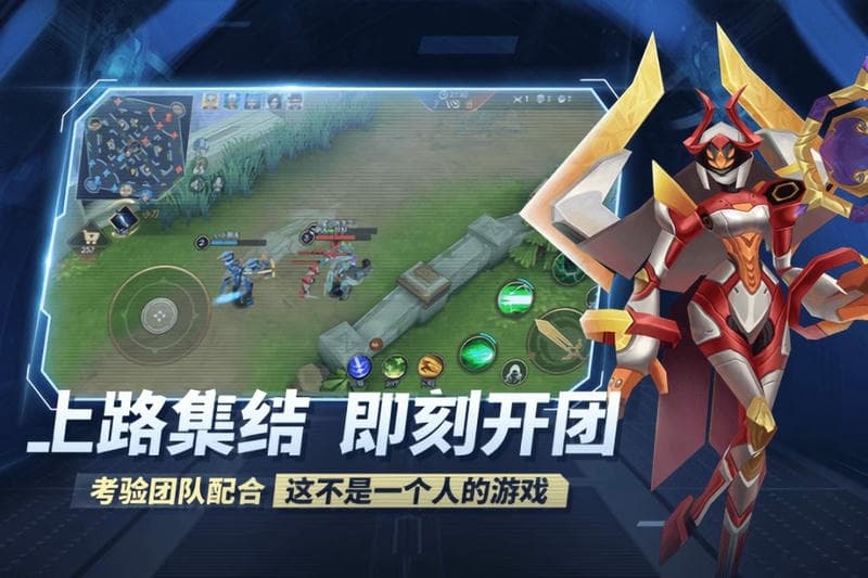 王者别嚣张5v5内置菜单版截图1