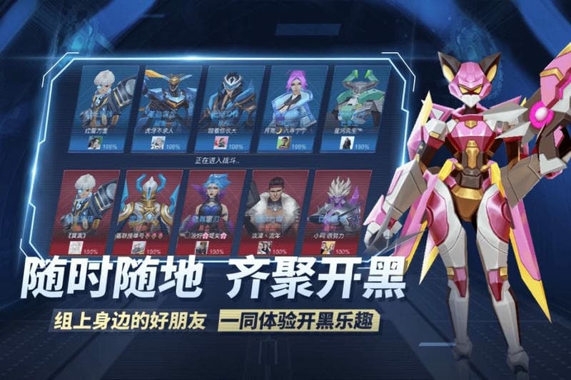 王者别嚣张5v5内置菜单版截图2
