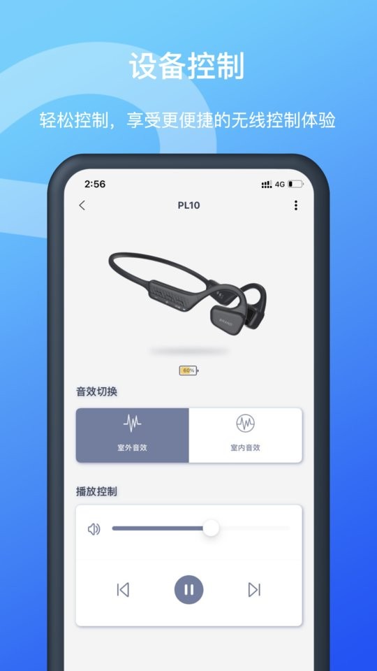 Allway软件截图2