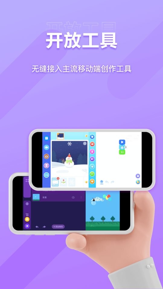 NCT赛考平台app截图4