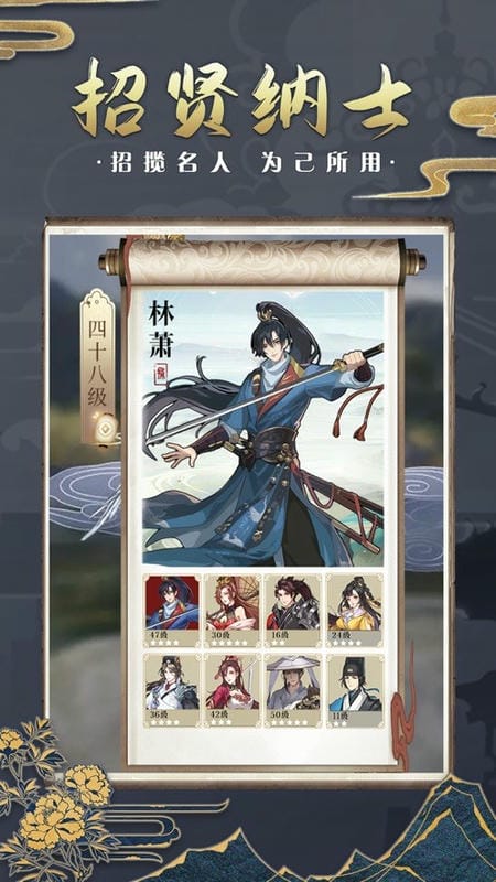 神都探奇手游截图5