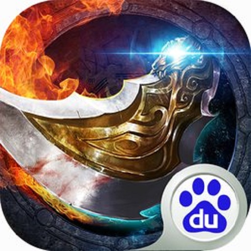 烈焰屠神游戏官方最新版v1.4