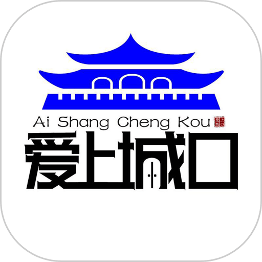 爱上城口网手机版v7.8.0