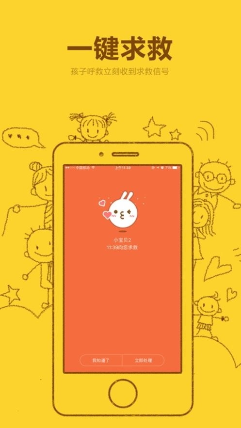 小寻app下载安装