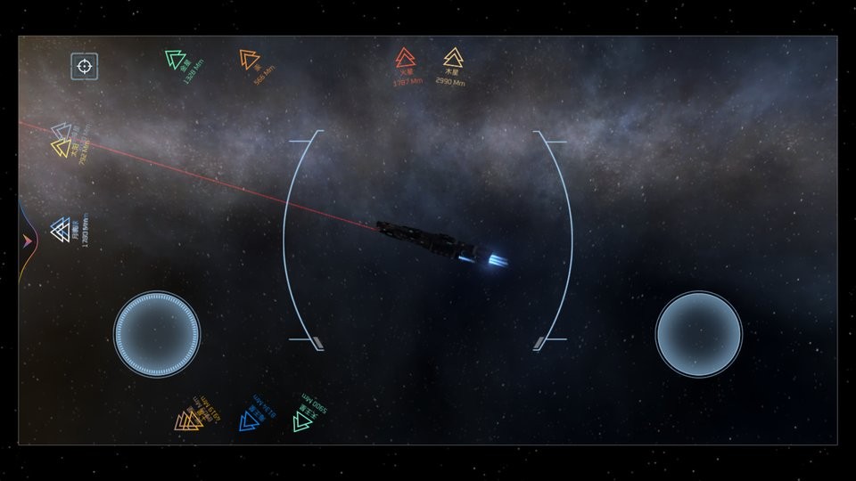 星球模拟器正版截图3