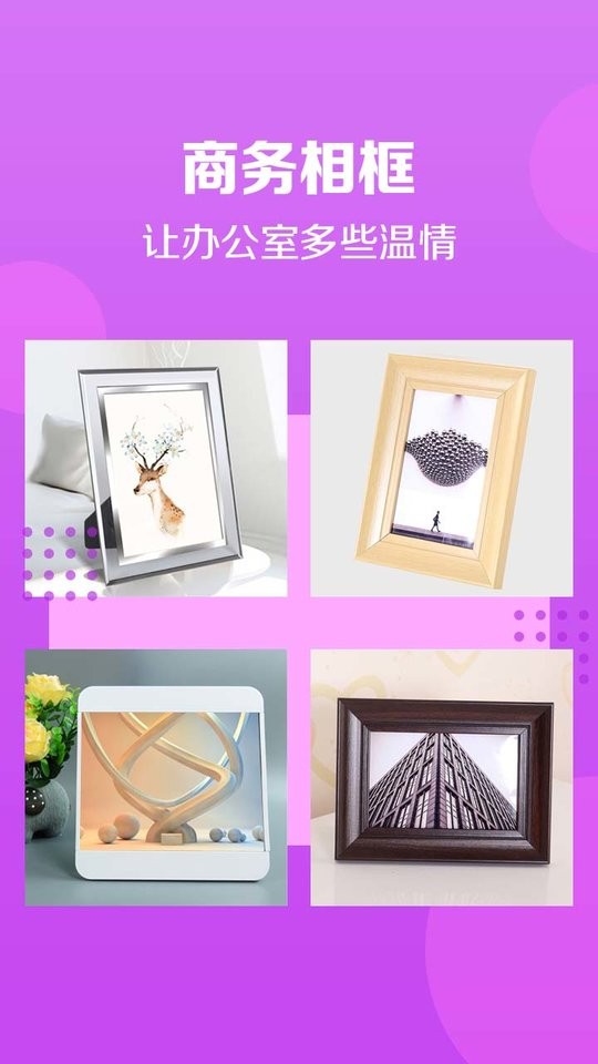 速冲印照片打印截图1
