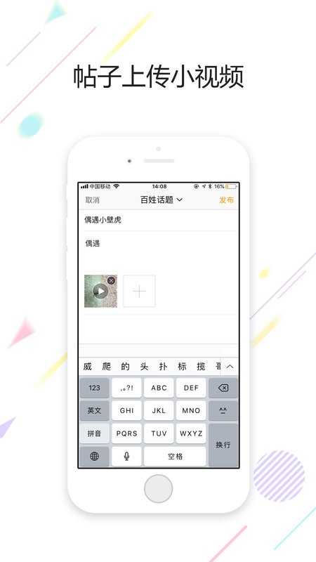 鹤鸣亭手机版截图1
