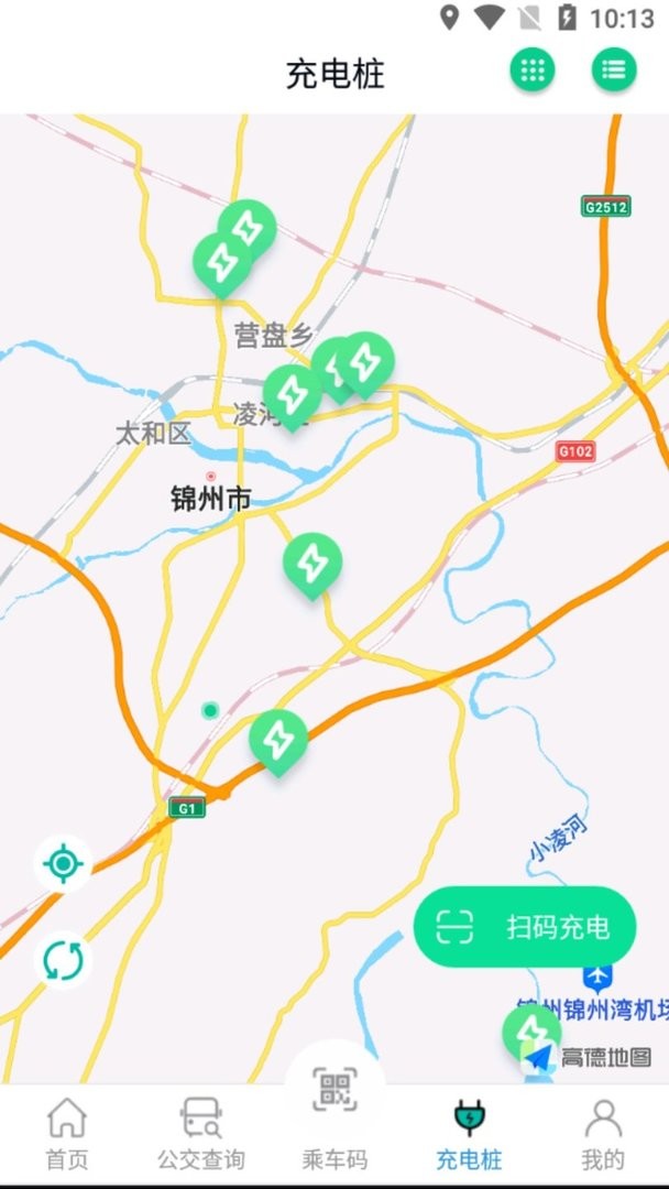 畅行锦州软件截图2