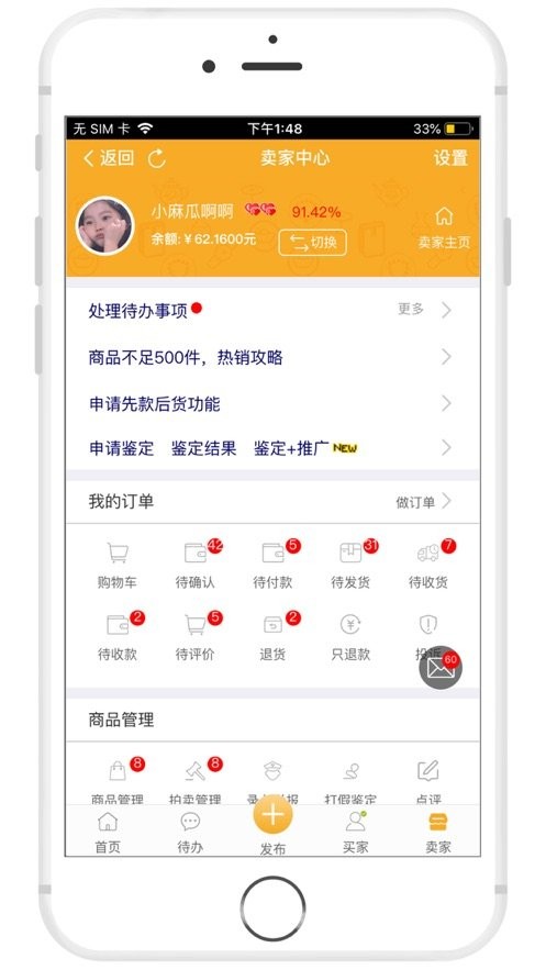 7788旧书网截图1