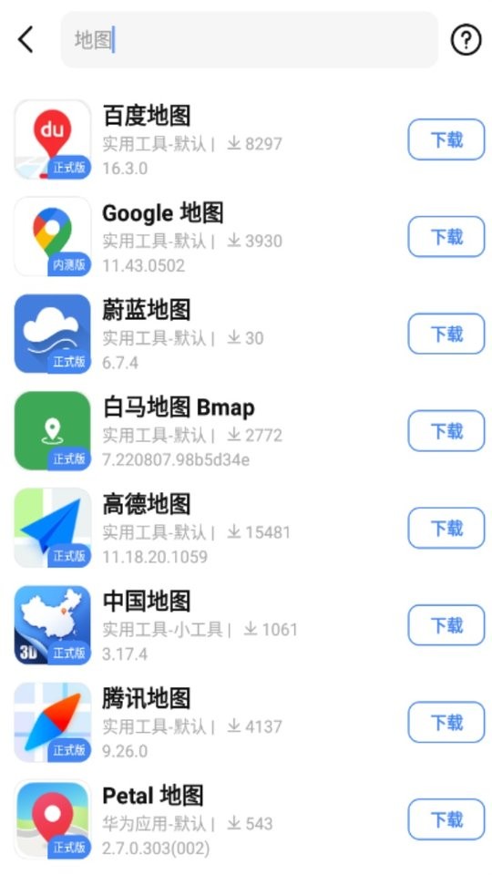 appshare官方版