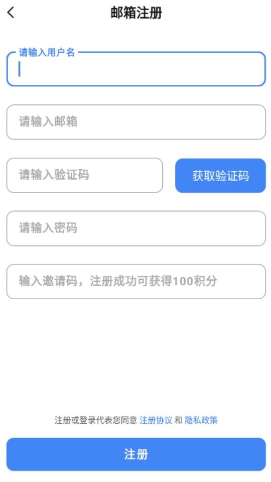 AppShare最新版截图1