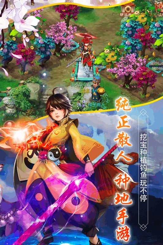 斗神无双最新版截图4