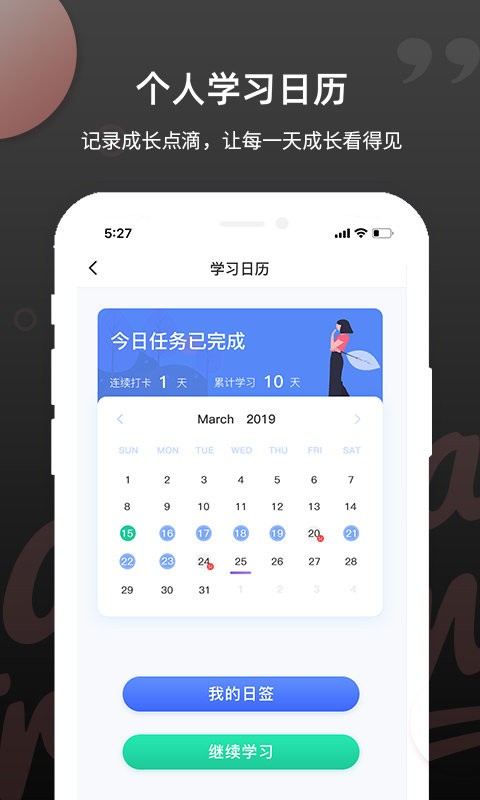 pte单词官方版截图2