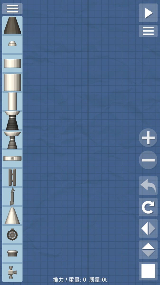 航天模拟器2022正版截图3