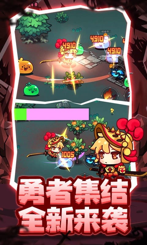 地下城战争手游