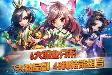进击的妖精手游2024最新版截图4