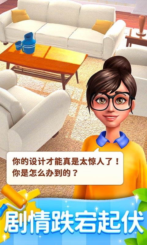 连连看达人官方版