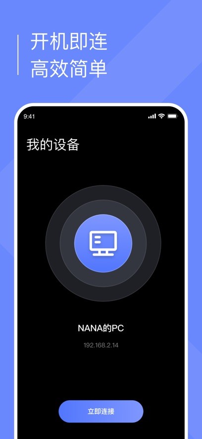 小熊云电脑2024最新版截图2