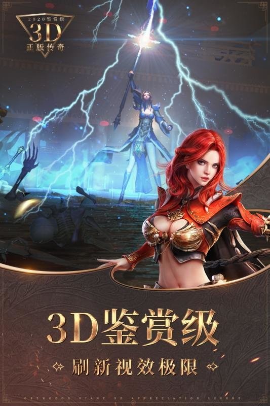 烈焰皇城官方版