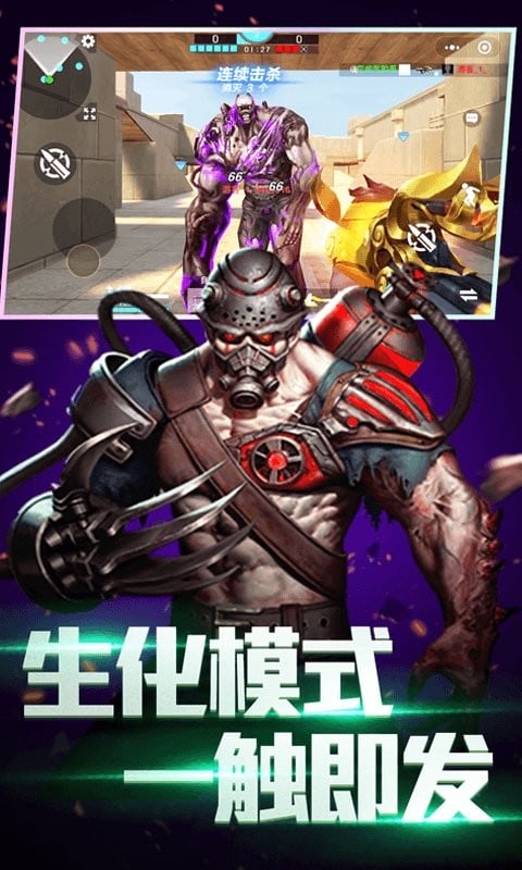 全民枪神边境王者最新版