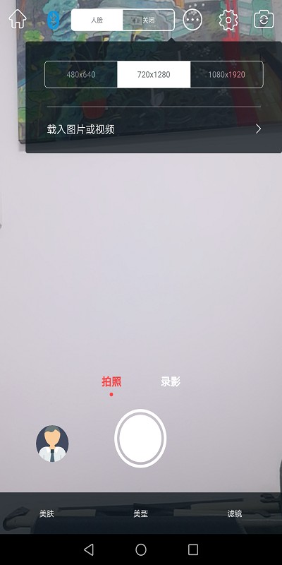 乐随拍souing截图2