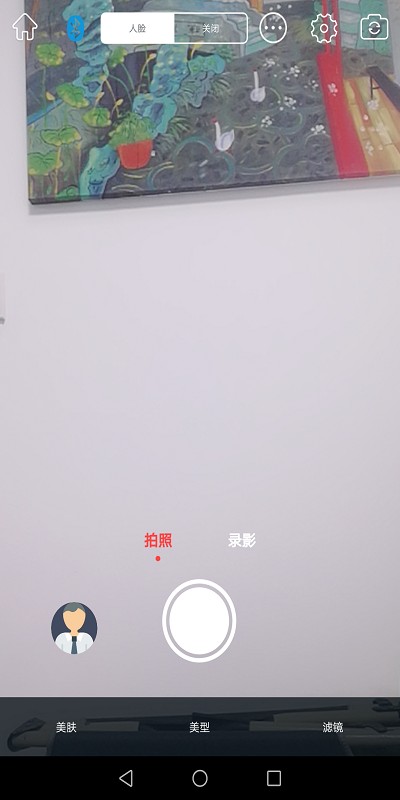 乐随拍souing截图3