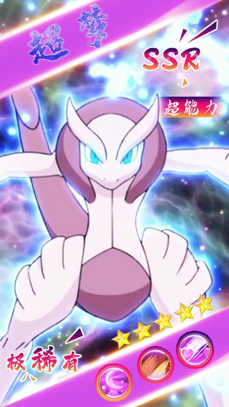 萌宠呈祥官方版