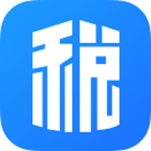 粤税通医保缴费app