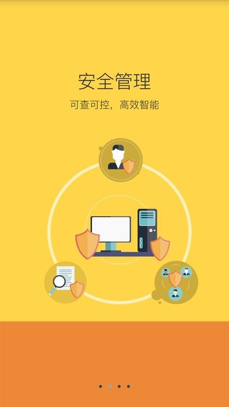 学安平台截图3